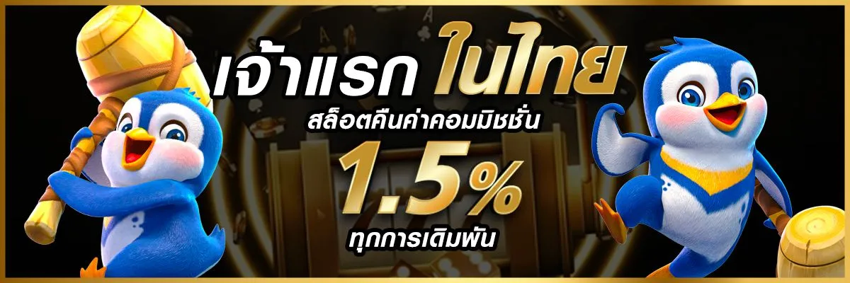 betflixgun