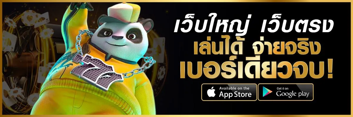 betflixgun